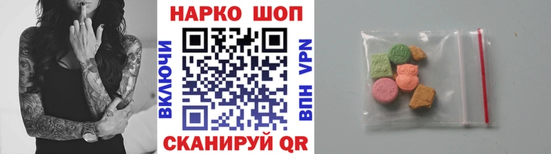 Продажа наркотиков Курск Галлюциногенные грибы  Гашиш  АМФЕТАМИН  Бошки Шишки  COCAIN 