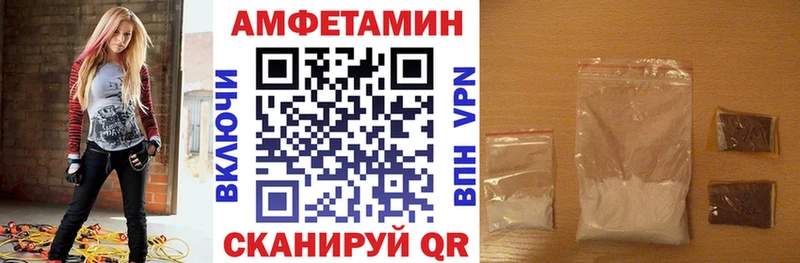 Амфетамин 98% кракен зеркало Курск наркошоп