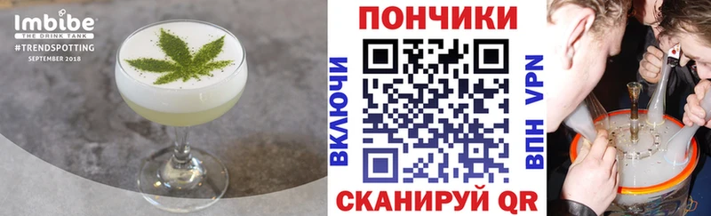 блэк спрут ONION  цена наркотик  Курск  это какой сайт  Cannafood марихуана 
