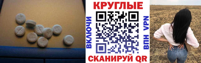 Ecstasy бентли  как найти закладки  KRAKEN tor  Курск 