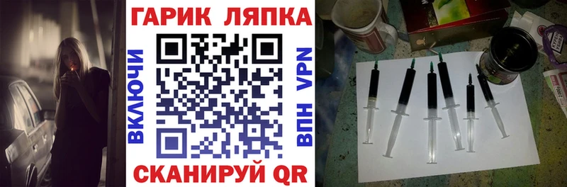 ГАШИШ AMNESIA HAZE  Курск 