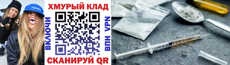 где купить наркоту  Курск  Героин белый 