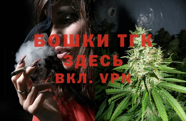 мефедрон VHQ Верея
