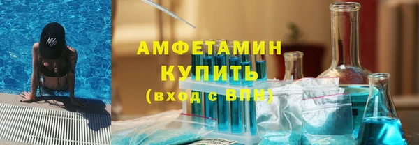 сатива Верхний Тагил