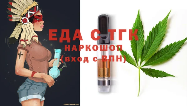 мефедрон VHQ Верея