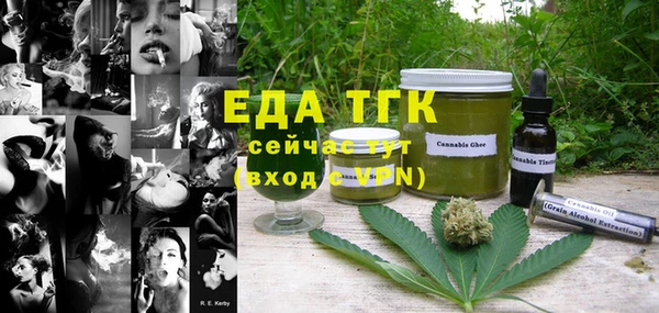 мефедрон VHQ Верея