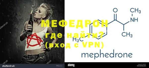 мефедрон VHQ Верея
