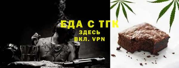 сатива Верхний Тагил
