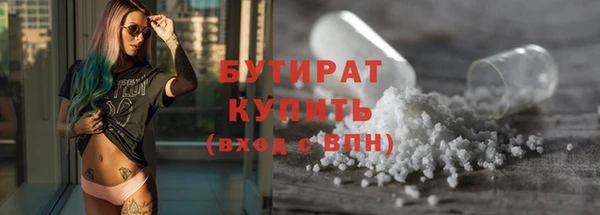 сатива Верхний Тагил