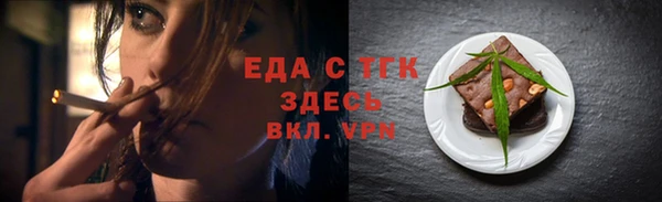 сатива Верхний Тагил
