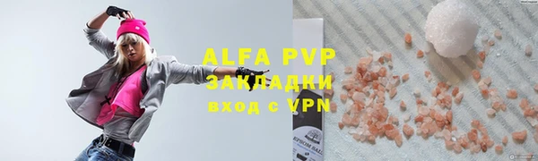 мефедрон VHQ Верея