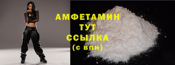 мефедрон VHQ Верея