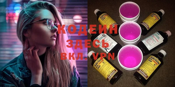 мефедрон VHQ Верея