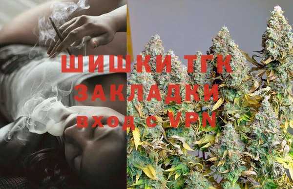 мефедрон VHQ Верея