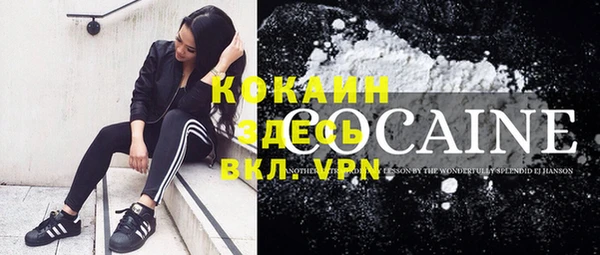 мефедрон VHQ Верея