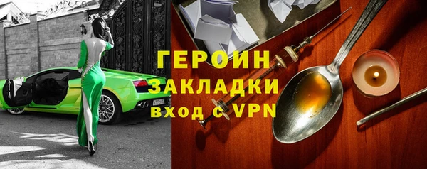 мефедрон VHQ Верея