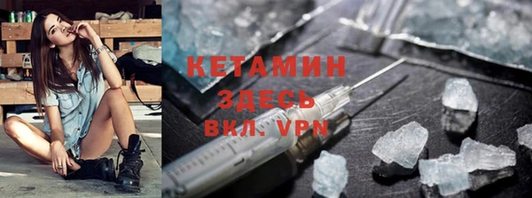 мефедрон VHQ Верея