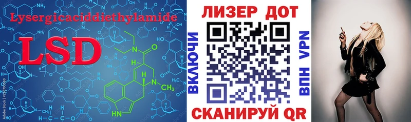 даркнет сайт  Курск  kraken маркетплейс  Лсд 25 экстази кислота 