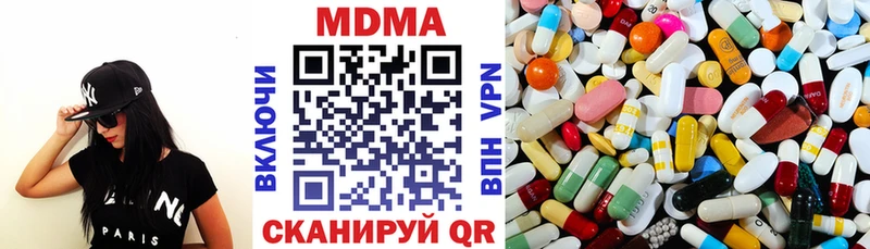 MDMA кристаллы  гидра онион  Курск 