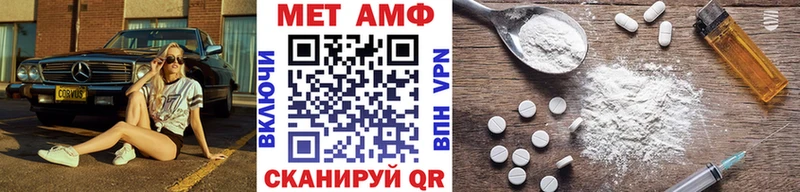 даркнет сайт Курск МЕТАМФЕТАМИН витя