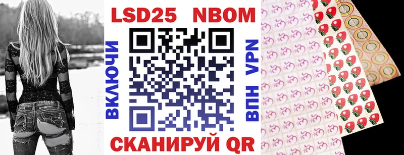 Наркотические марки 1500мкг blacksprut онион Курск