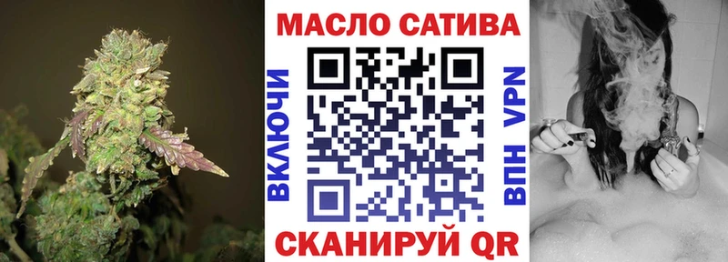 ТГК вейп с тгк Курск