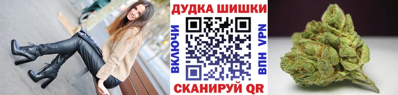 Бошки Шишки тримм  Курск 